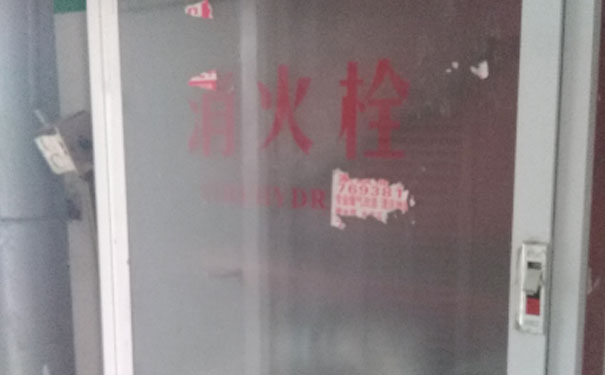 永州消防设施操作员培训班 永州消防设施操作员培训班