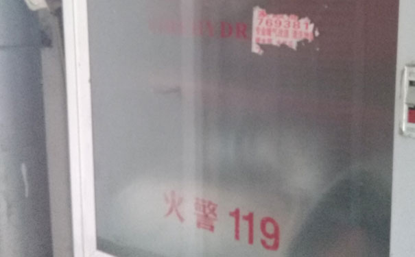 重庆万州区消防工程师培训班