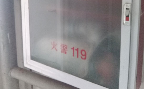 黄岛消防工程师培训班