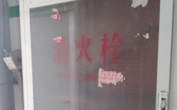 六安消防工程师培训班