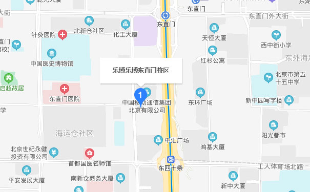 北京乐博乐博东直门校区