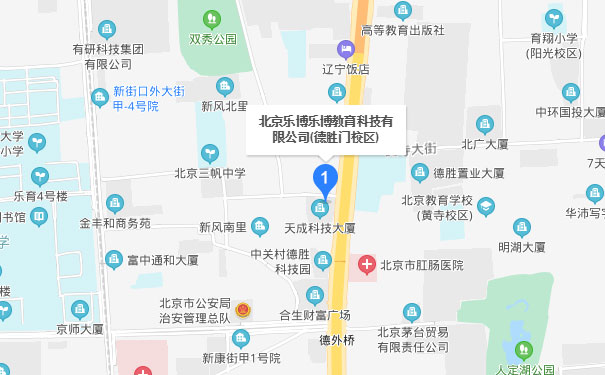 北京乐博乐博德胜门校区