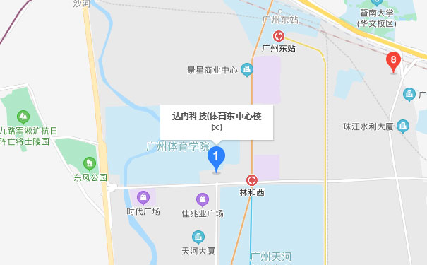 广州达内IT培训学校体育东中心