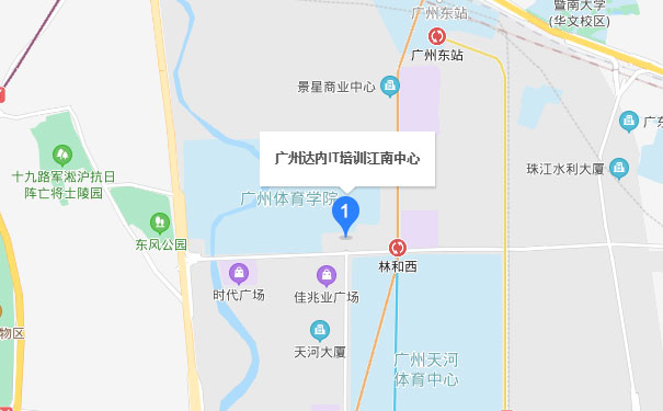 广州达内IT培训学校天河北中心