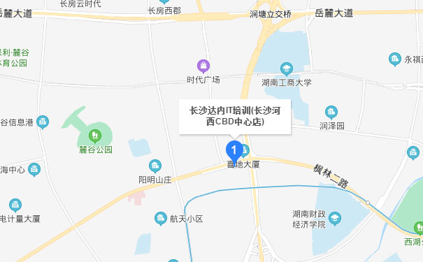 长沙达内IT培训河西CBD中心