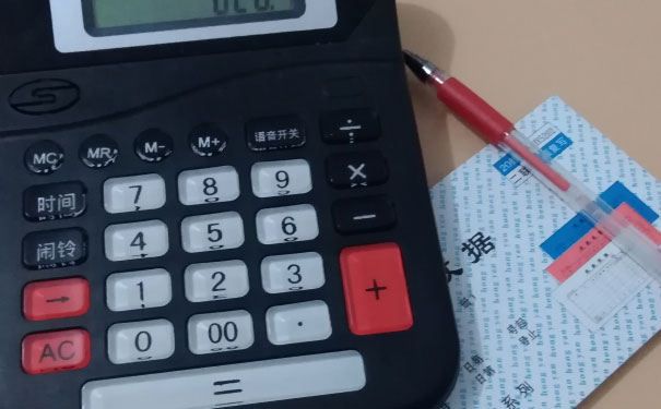 北京大兴区学会计_专业培训机构,零基础课程「免费试听」
