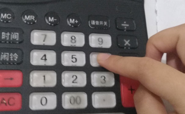 上海普陀区学会计_专业培训机构,零基础课程「免费试听」