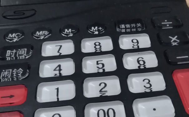 绵阳学会计_专业培训机构,零基础课程「免费试听」