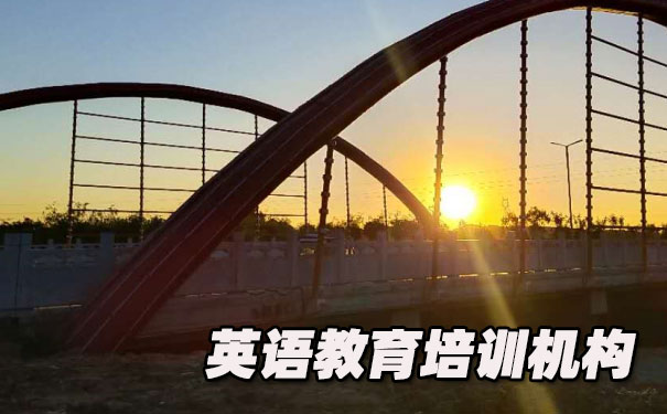 深圳宝安区K12英语教育-品牌机构排名