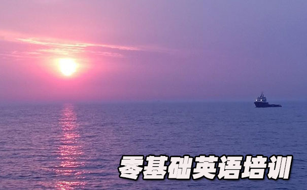 昆明盘龙区零基础学英语_方法_视频_软件