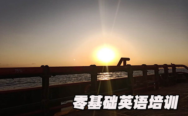 昆明西山区零基础学英语_方法_视频_软件
