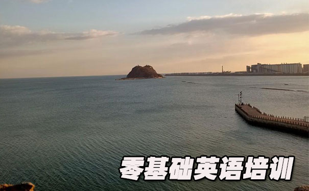 泉州零基础学英语_方法_视频_软件