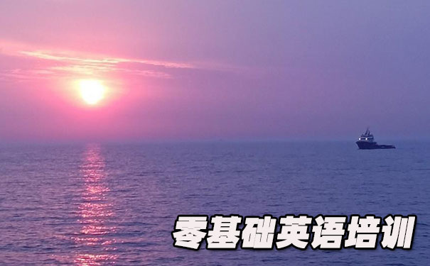 沈阳铁西区零基础学英语_方法_视频_软件