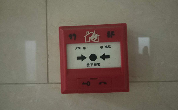 济南消防中控证培训-学费多少钱