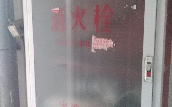 聊城消防中控证培训-学费多少钱