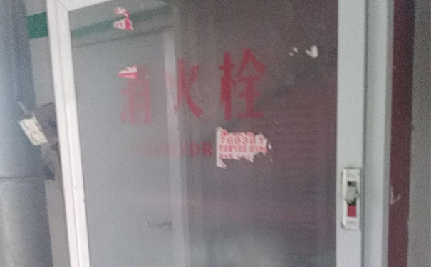 淮南消防中控证培训-学费多少钱