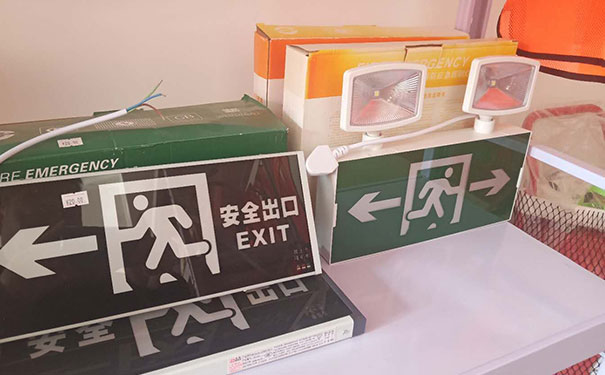 益阳消防中控证培训-学费多少钱