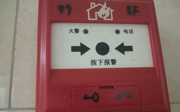 郴州消防中控证培训-学费多少钱