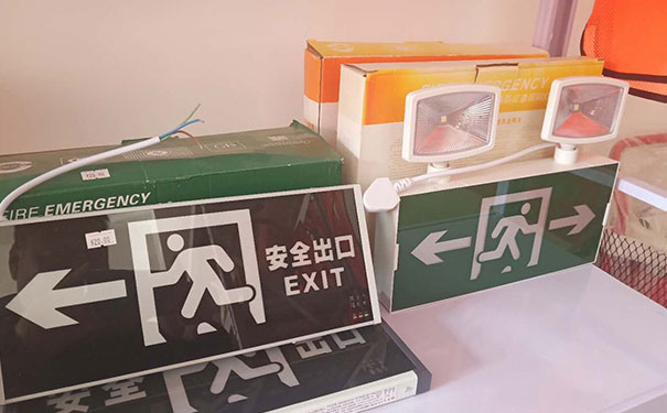 宜昌消防中控证培训-学费多少钱 