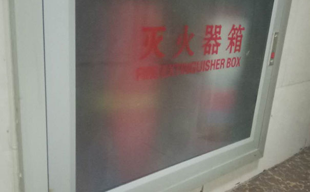 汉口消防中控证培训-学费多少钱