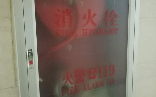 黄石消防中控证培训-学费多少钱 