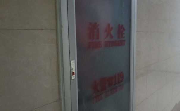 宝鸡消防中控证培训-学费多少钱