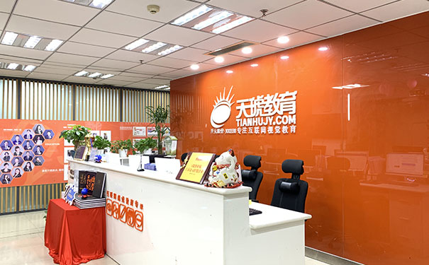 惠州学UI设计_需要学多久,学费多少-天琥培训机构