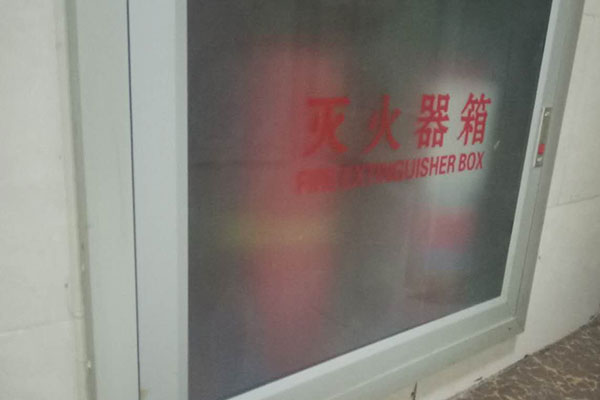 内蒙古考消防证-报名报考条件-多少钱