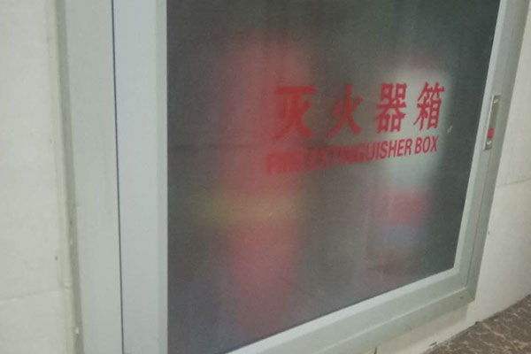 吕梁考消防证-报名报考条件-多少钱