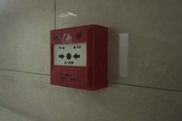 商洛考消防证-报名报考条件-多少钱