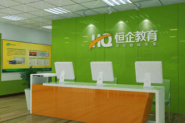 上海闵行区中级会计面授培训班-哪个机构好-费用