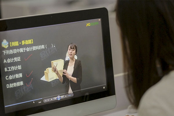 上海徐家汇区中级会计面授培训班-哪个机构好-费用