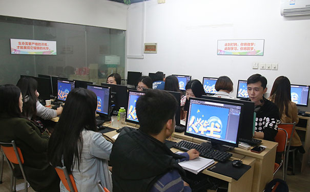 无锡平面设计培训班