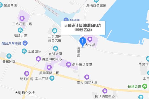 烟台天琥教育芝罘校区