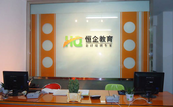 石家庄桥西区中级会计面授培训班-哪个机构好-费用