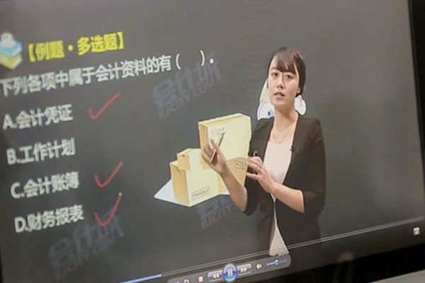  乌鲁木齐沙依巴克区中级会计面授培训班-哪个机构好-费用