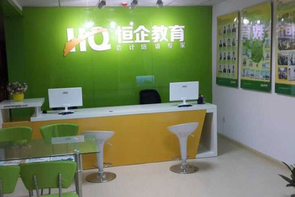 广州越秀区中级会计面授培训班-哪个机构好-费用