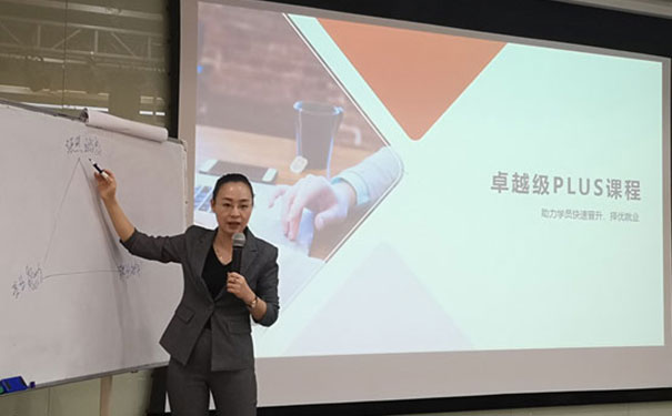 佛山南海区中级会计面授培训班-哪个机构好-费用