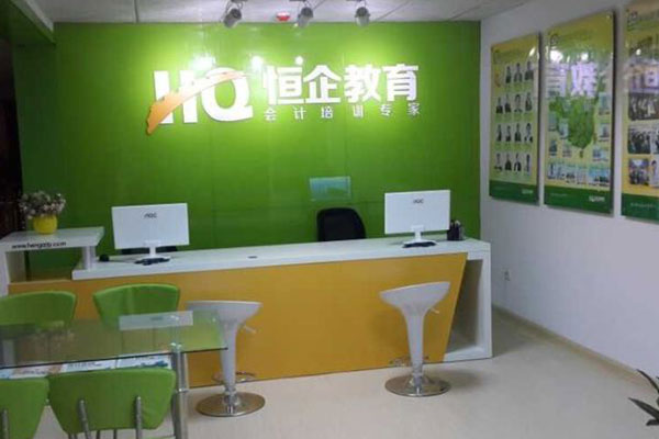 苏州中级会计面授培训班-哪个机构好-费用