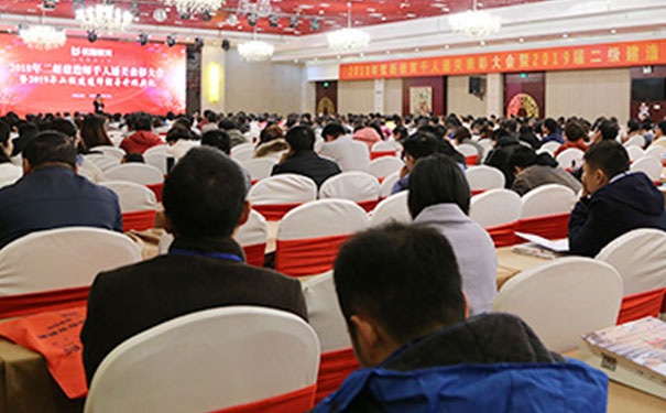 遵义BIM装配式工程师培训班