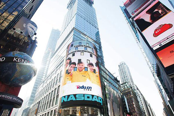 北京顺义区信息学奥赛培训机构哪家好-怎么收费