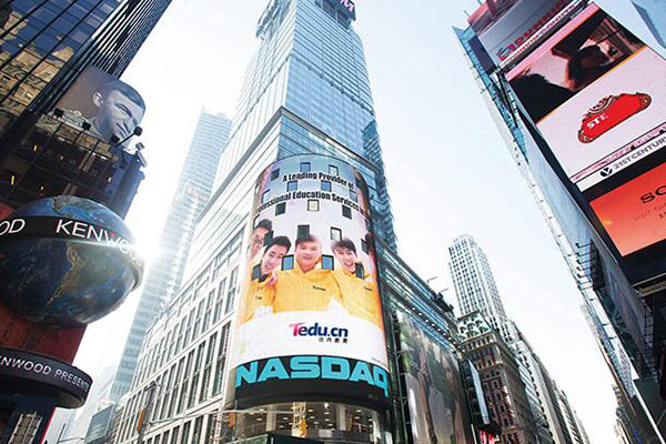 长沙雨花区信息学奥赛培训机构哪家好-怎么收费