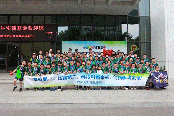 厦门湖里区信息学奥赛培训机构哪家好-怎么收费