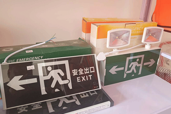 石家庄智慧消防工程师培训班