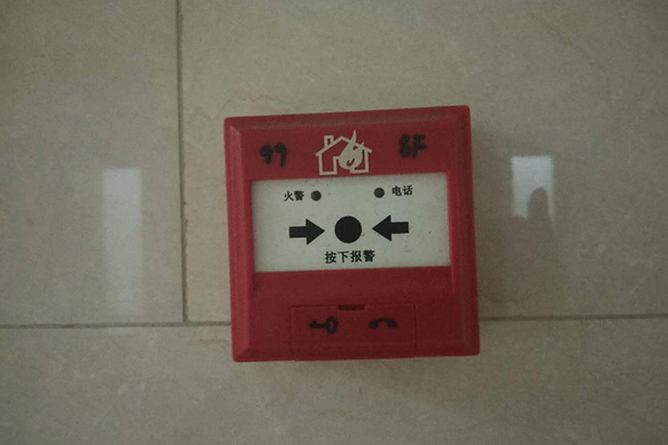 哈尔滨智慧消防工程师培训班