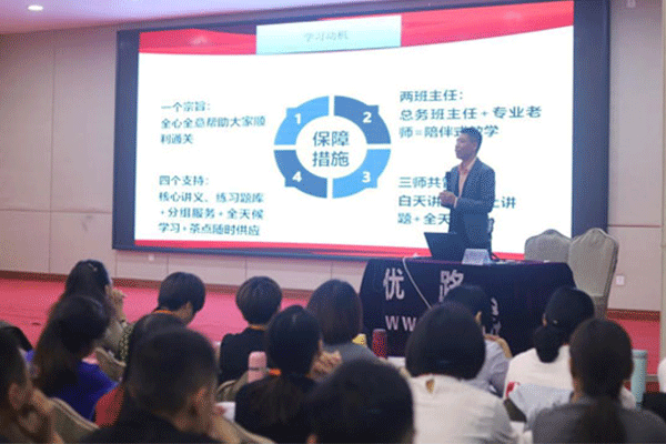 南京智慧消防工程师培训班