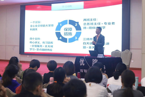 福建智慧消防工程师培训班