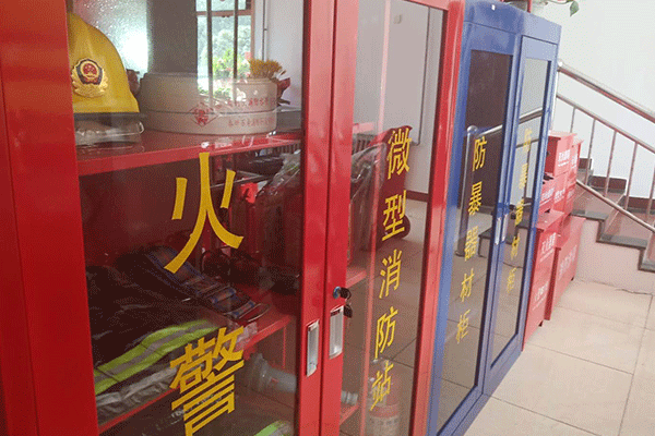 赣州智慧消防工程师培训班