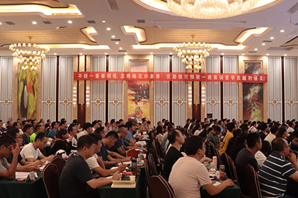 三门峡智慧消防工程师培训班