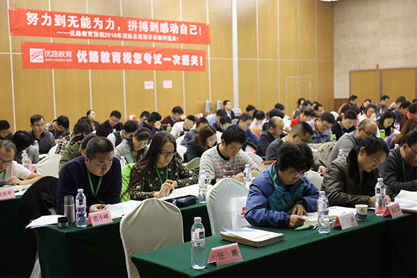 安康智慧消防工程师培训班